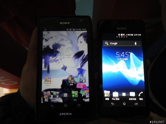 【心得】“隨時隨地水心所欲!!”Sony Xperia V之我人生第一場~台中體驗會~