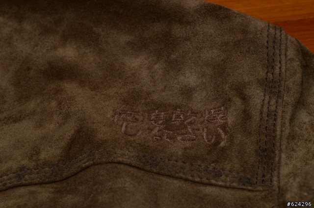 superdry麂皮皮衣外套