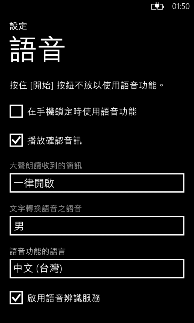 【開箱】雖然 Lumia 820 一直存在於 Lumia 920 的影子底下，導致人氣不旺，但拿到後才發現他比HTC 8X強大！