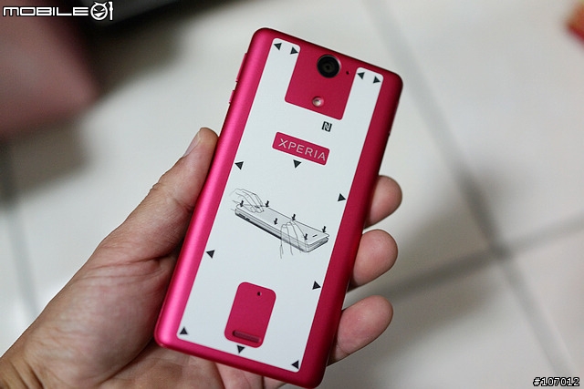 XPERIA V桃紅簡易入手開箱