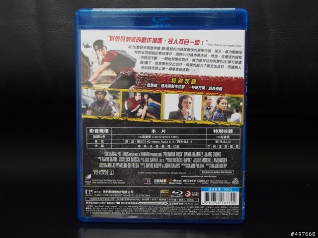 [開箱分享] "超急快遞" "馬達加斯加3" "熊麻吉" "皮克斯短片精選" Blu-ray