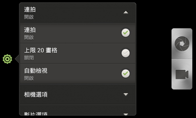 [ 低調上市 ] HTC ONE SV