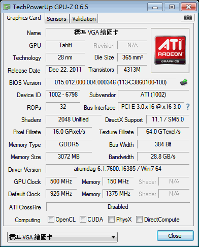 【求助】請問3DMARK軟體不能跑??