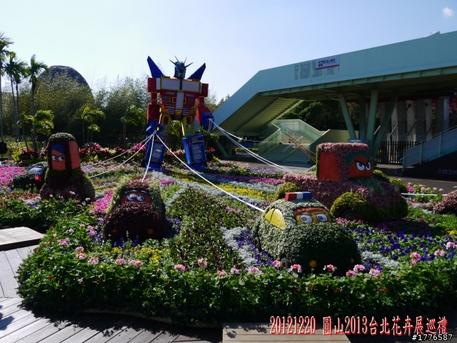 20121220  圓山2013台北花卉展汐止拱北殿賞楓之旅