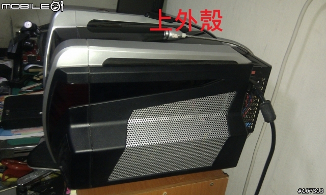 下雨天！圖多-整理好久之前對電腦王"比賽三屆的炫光機殼改裝大賽"建議作品可以改進的地方