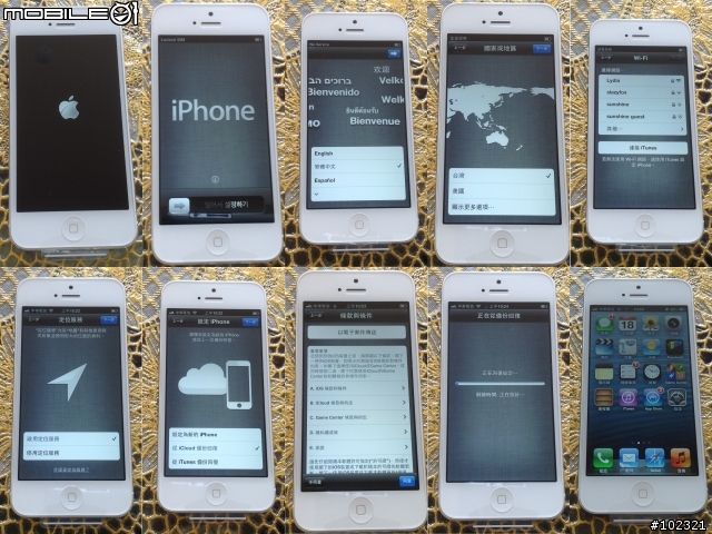 APPLE官網訂的iPhone 5就在剛剛來了（臺中）。[更新：開箱]