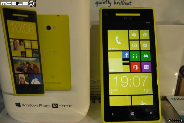 至台北資訊展購入Windows phone HTC 8X 霓黃 1支 ~  XD