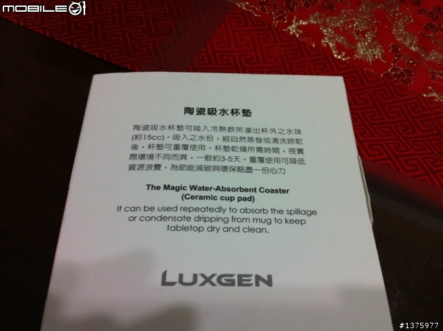 我的白大帥交車了^^