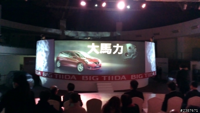 BIG TIIDA是今天發表喔！