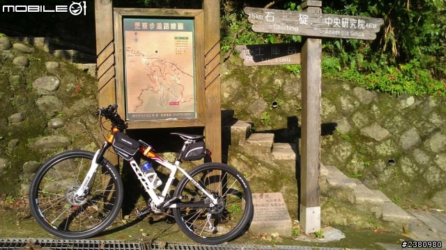 2012/12/25內湖=>石碇=>深坑=>木柵=>101=>內湖半日遊。