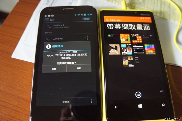 ◎ Lumia 920 黃色開箱 (圖多 加映超靈敏螢幕實測)