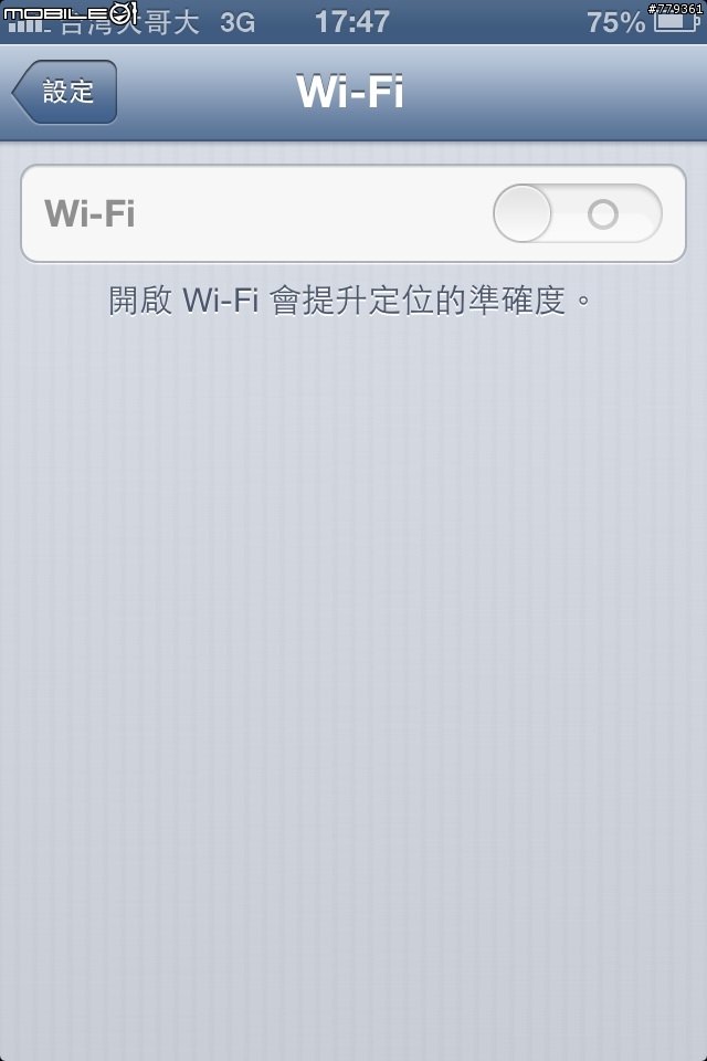 4s wifi反白 無法點選