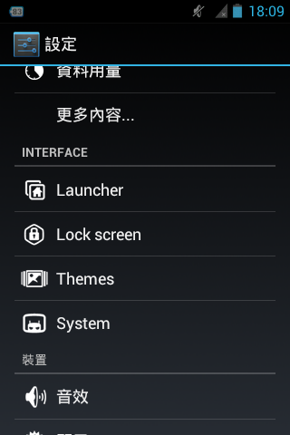 Legend  刷入CM9.1  ANDROID4.0.4