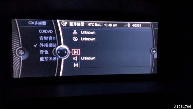 藍牙 聽音樂 電話簿 Android iPhone 問題