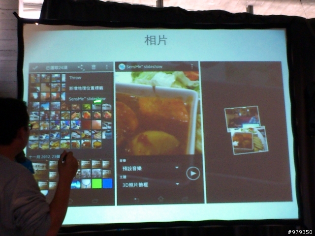 【來自Xperia V的感動。水時水地的自在生活！】之台中體驗會(with my arc s)-12/9