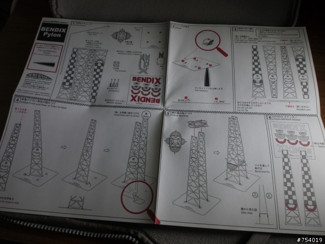 【撿到寶】 DERO BASE  Gee Bee R-1 & BENDIX Pylon   1:160 骨感金屬飛機模型