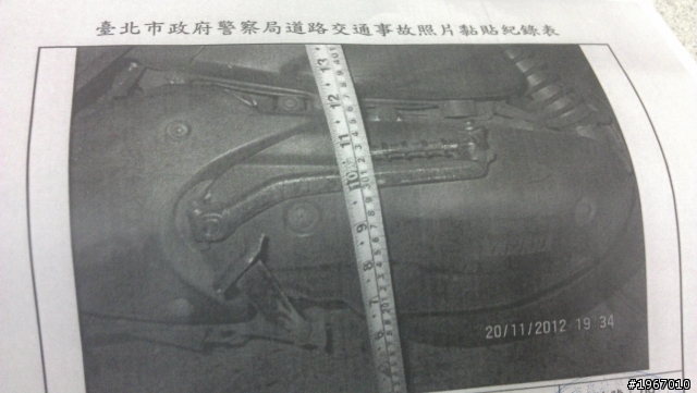 發生車禍擦撞之事故分析報告之尺規圖片後續發展