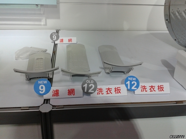 用心去體會「推薦Panasonic 洗衣機分享會活動」就是不一樣~