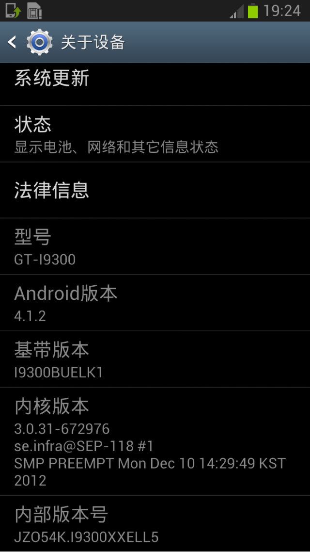 拜託各位刷機好手.幫幫忙..