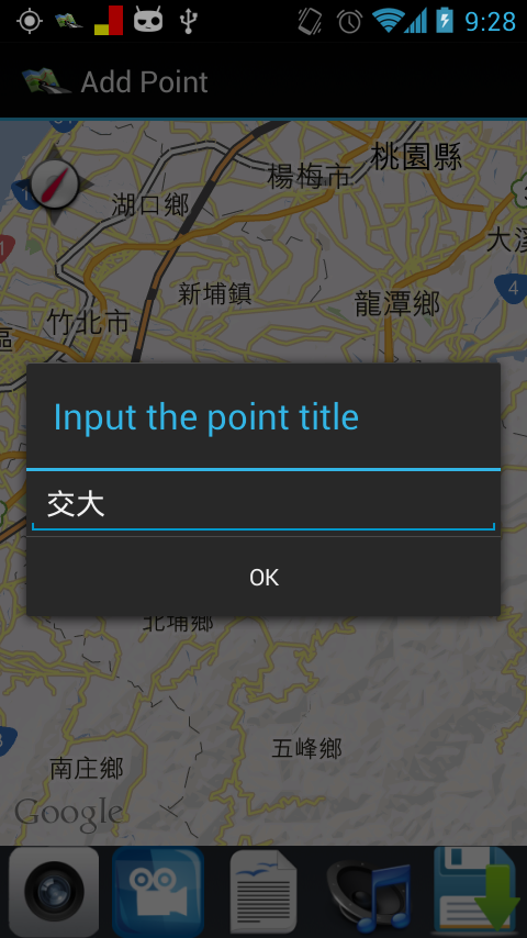 [自製app]TripDiary旅遊日記