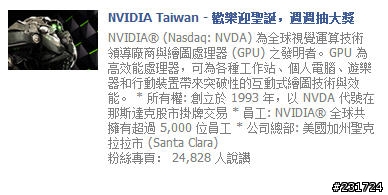 給朋友看的 刺客教條3申請教學