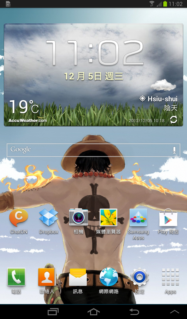 Samsung Galaxy Tab 2 7.0 (P3100) 官網更新 4.1.1 了
