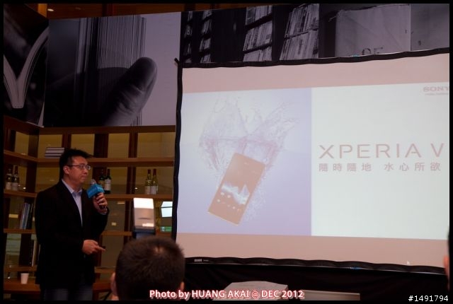 【SONY Xperia V LT25i】影音再進化！美型防水S4雙核體驗
