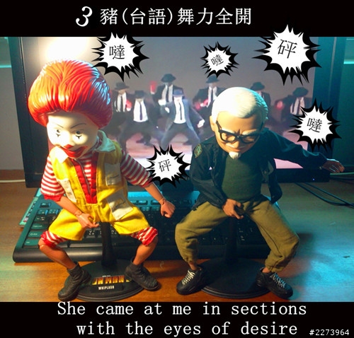 [人偶改造] 麥叔叔 VS 啃爺爺