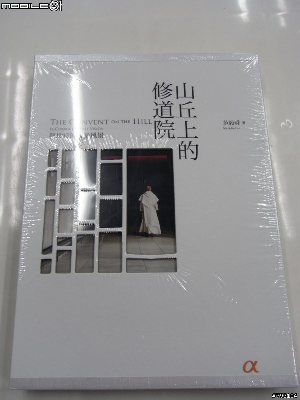 2012年12月8日(六) Sony單眼相機發表Sony α99攝影講座體驗心得
