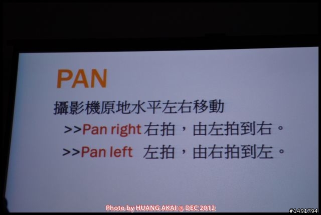 【SONY α99 SLT-A99V】半透明反光鏡全幅機攝影體驗課