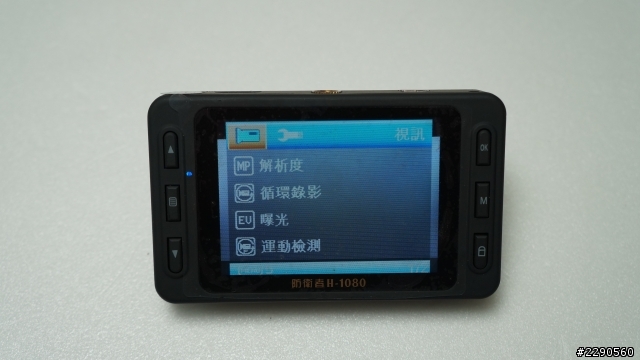 (開箱文) 防衛者 行車紀錄器1080Full HD使用心得分享