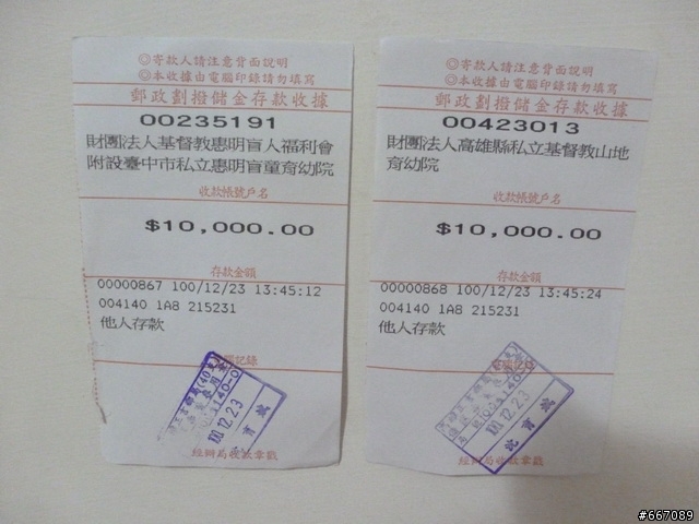 熱呼呼的愛心!(2011-)