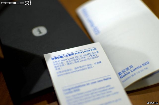 Nokia Lumia 920黑 簡單外在開箱