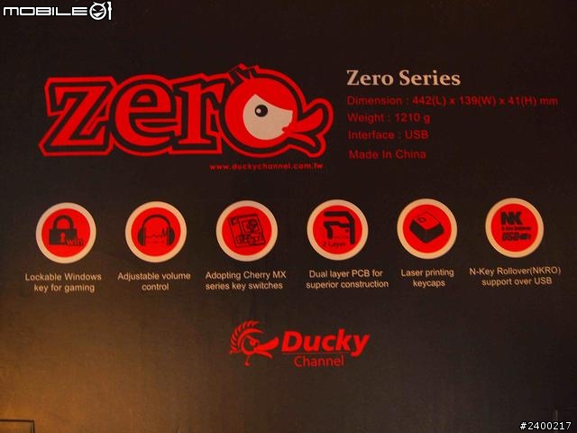 Ducky 2108 初體驗