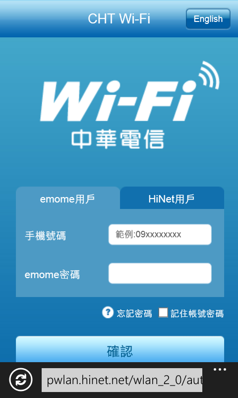 hTC 8S 藍 開箱~~ (2012/12/13 Update-連結中華電信Wifi)