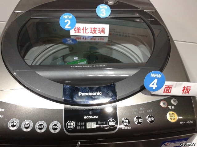 用心去體會「推薦Panasonic 洗衣機分享會活動」就是不一樣~
