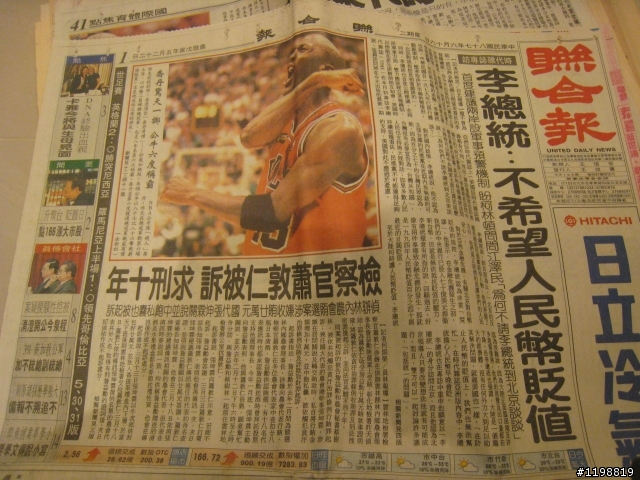 公牛第二次三連霸"報紙"開箱！