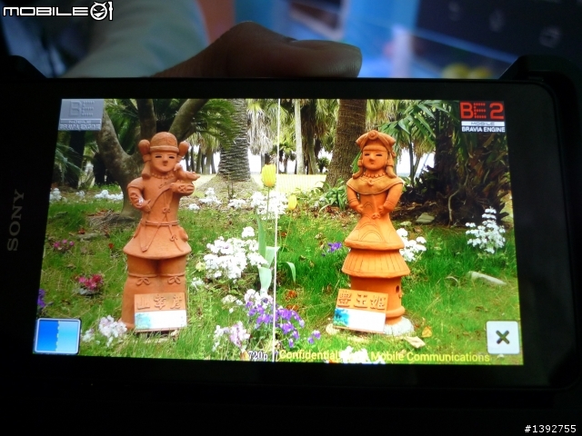 隨時隨地水心所欲!防水防塵旗艦機「Sony Xperia V」體驗會--台中場[圖多]