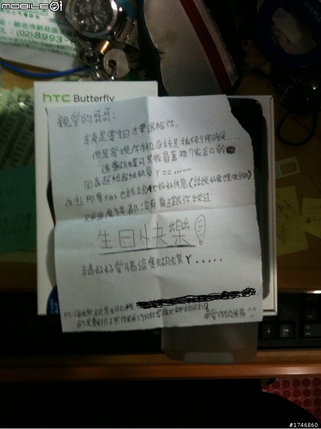 一大早這大驚喜...讓我睡不著了!!!