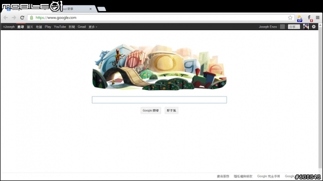 Windows8 的問題