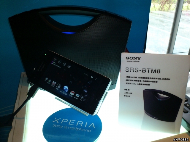 【來自Xperia V的感動。水時水地的自在生活！】之台中體驗會(with my arc s)-12/9