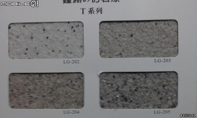 小小平凡中的簡約風(圖多慎入)