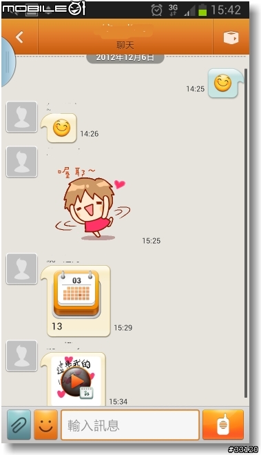 【Samsung Note10.1+Note2 】這個APP好厲害!!AllShare Play/ChatON/PS Touch