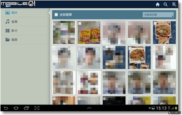【Samsung Note10.1+Note2 】這個APP好厲害!!AllShare Play/ChatON/PS Touch