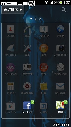 【分享】[01-16新增]Xperia Jelly Bean New Home (版本5.1.S.0.0)
