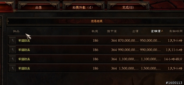恐怖的複製還是在？？？