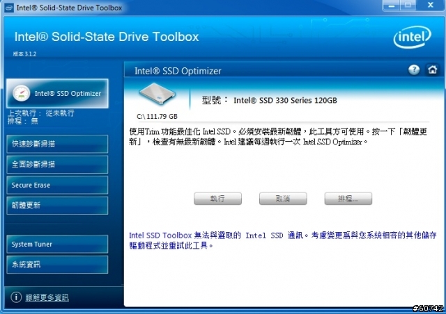intel 330 128G 分數好低
