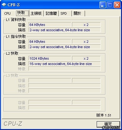 想裝win8，這樣的配備，增加記憶體，有用嗎
