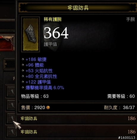 恐怖的複製還是在？？？
