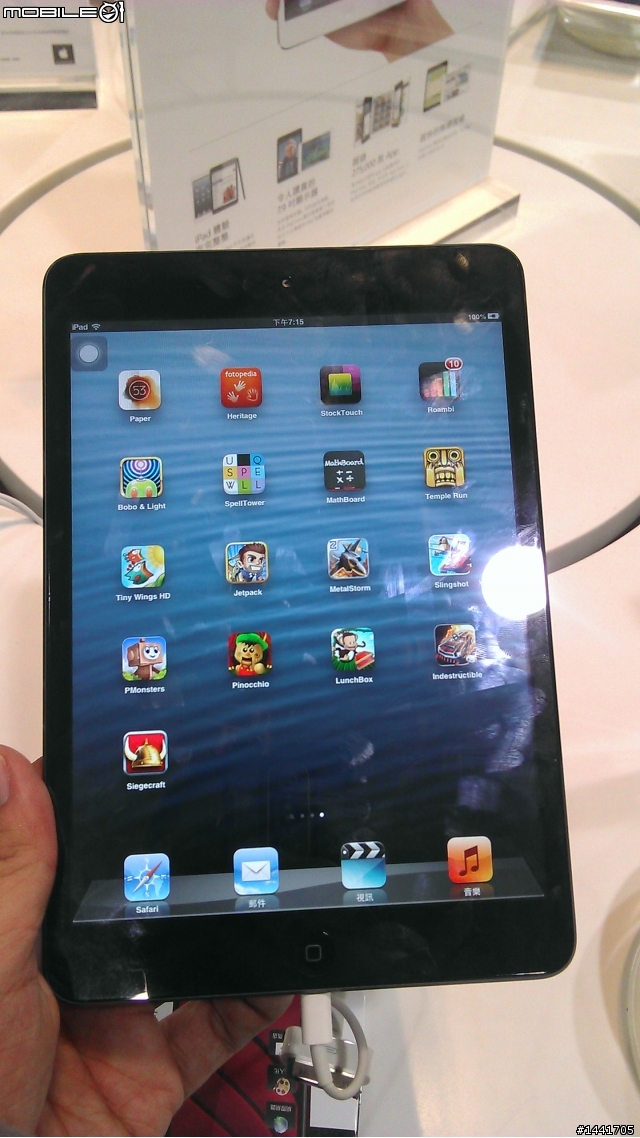 IPAD MINI 黑色質感與體驗(德宜展示機)